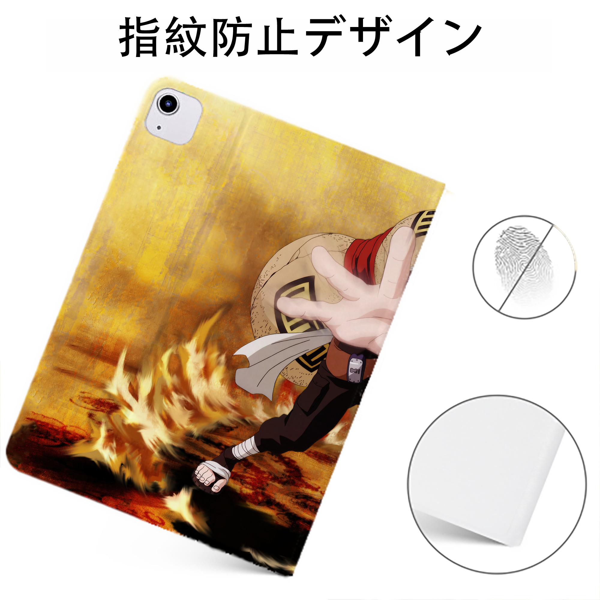 （画像用） NARUTO -ナルト- NARUTO -ナルト- 疾風伝 IPadケース ペンホルダー付き ブックスタイルデザイン